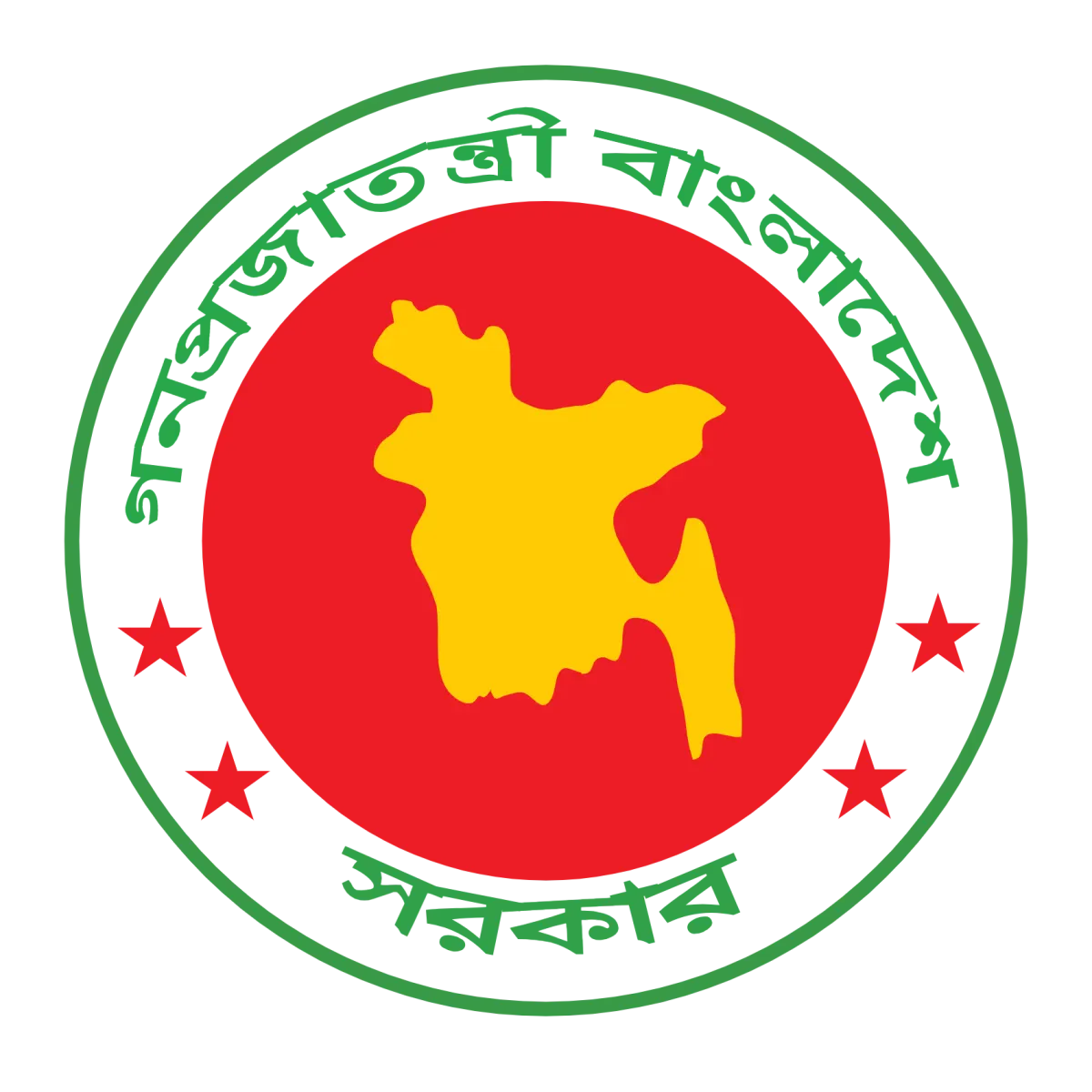 সর্বশেষ