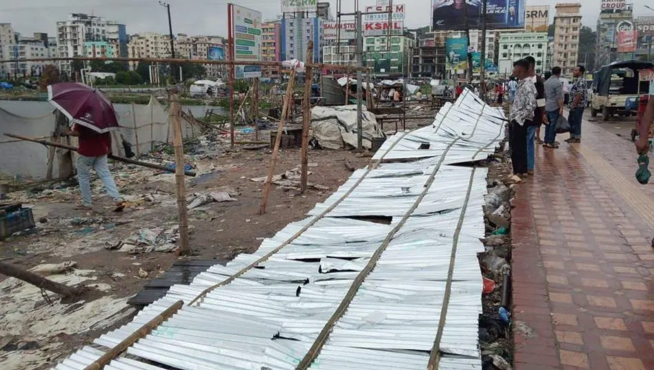 জাতীয়