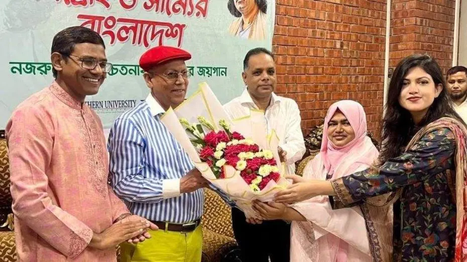 Northern University Bangladesh