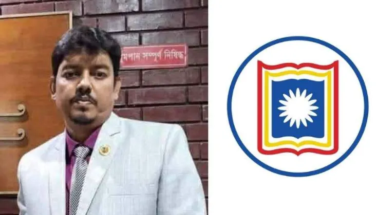 সরকারি বিশ্ববিদ্যালয়