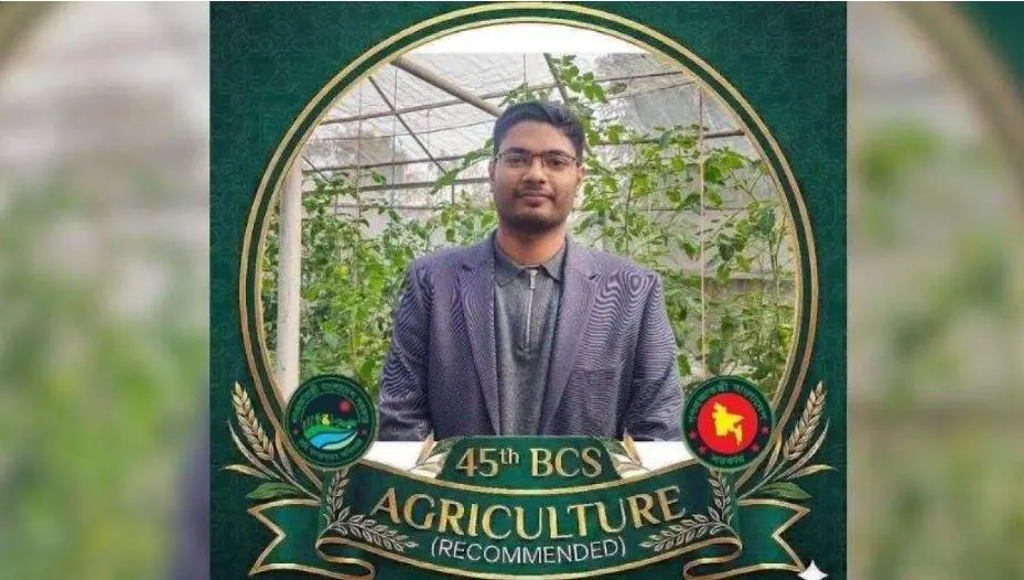 পিএসসি