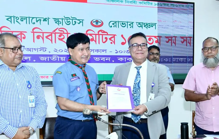 সরকারি বিশ্ববিদ্যালয়