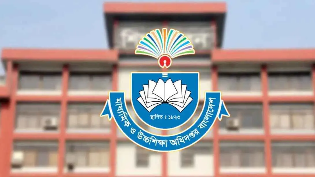 মাউশি
