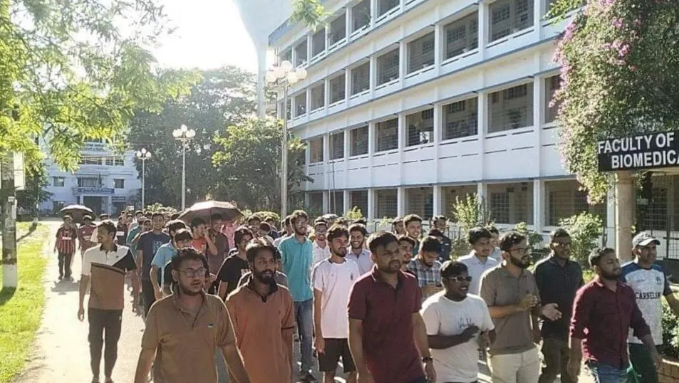 সরকারি বিশ্ববিদ্যালয়