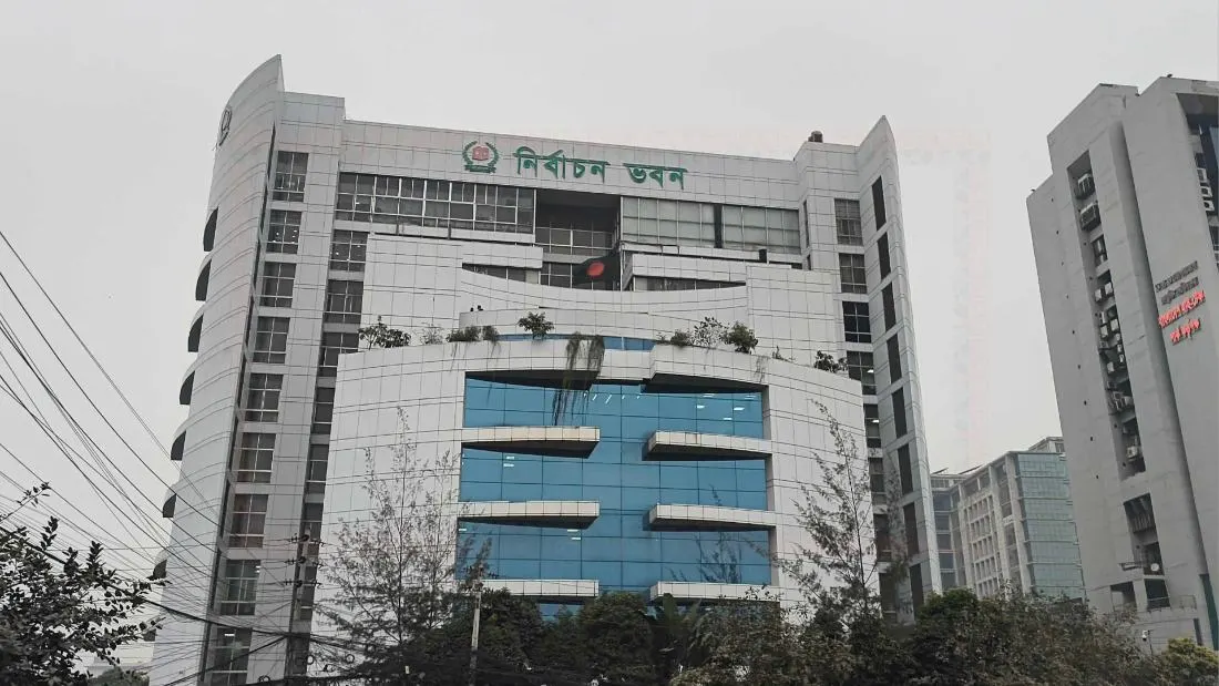 সরকার