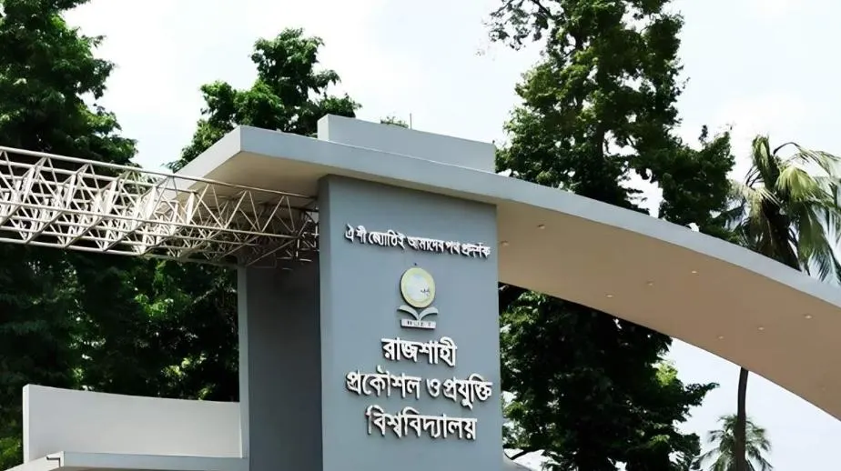 ক্যাম্পাস নিউজ