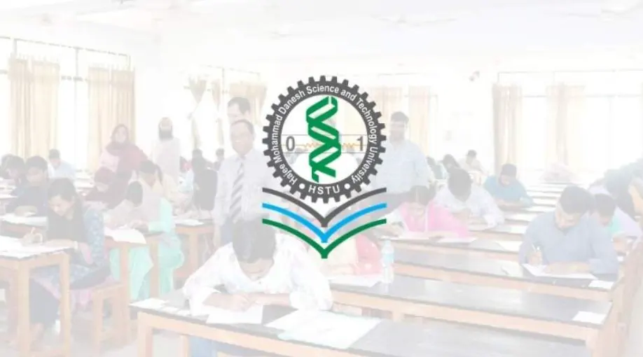 ভর্তি পরীক্ষা