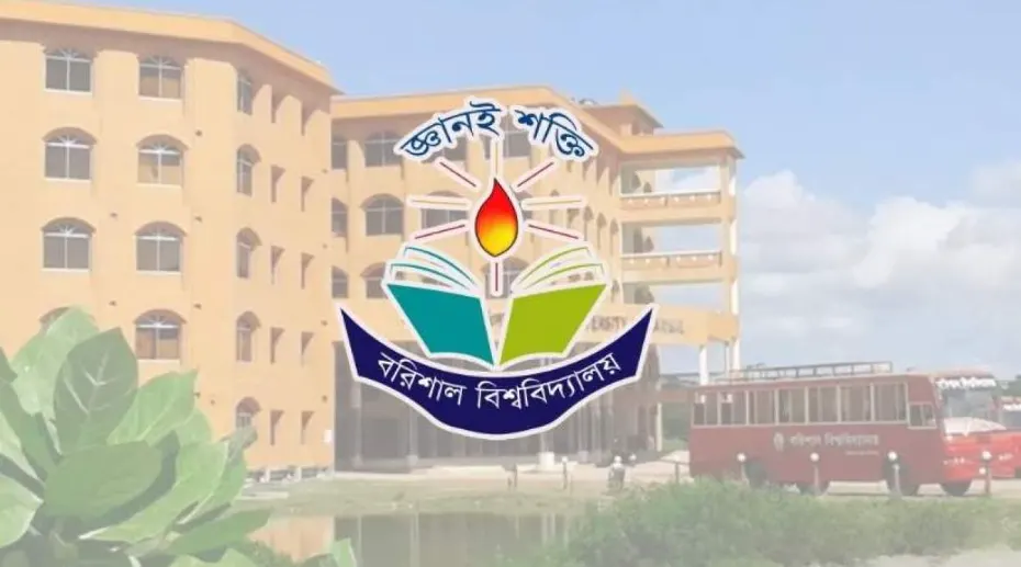 University of Barishal