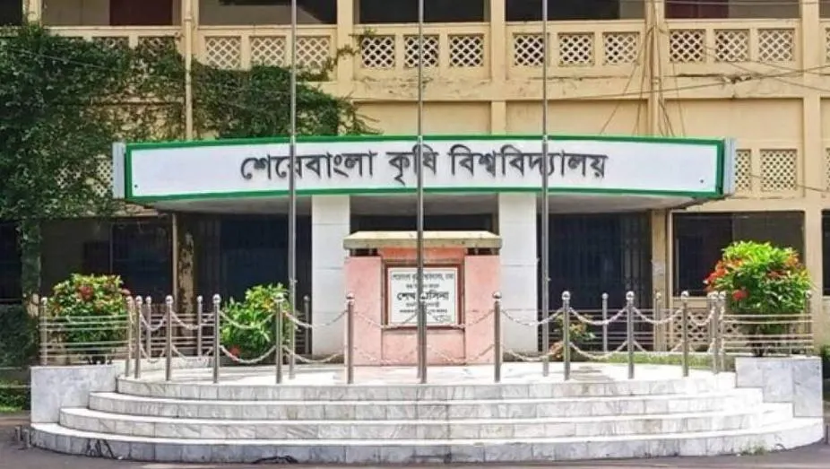 শেরেবাংলা কৃষি বিশ্ববিদ্যালয়ের ৬ শিক্ষককে স্থায়ী বহিষ্কার