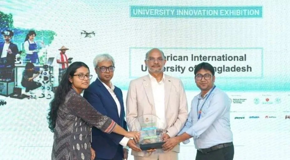 বাংলাদেশ ইনোভেশন ফেয়ার-২০২৬ অ্যাওয়ার্ড পেল এআইইউবি