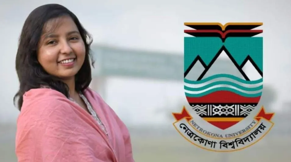সরকারি বিশ্ববিদ্যালয়