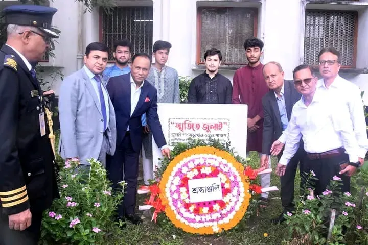 ক্যাম্পাস নিউজ