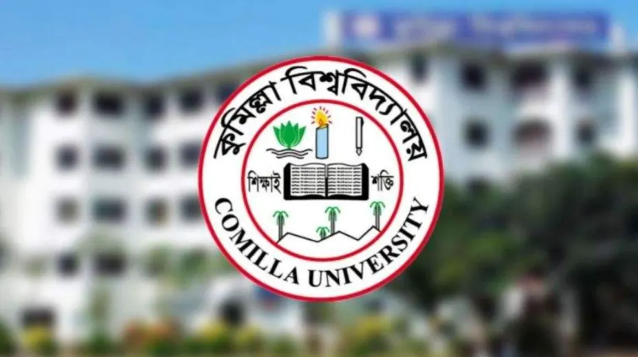 Comilla University