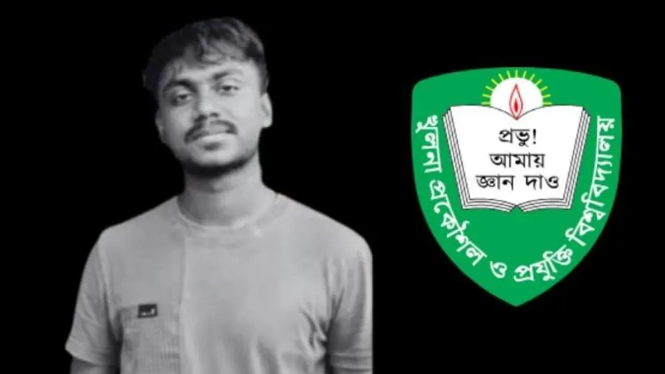 সরকারি বিশ্ববিদ্যালয়