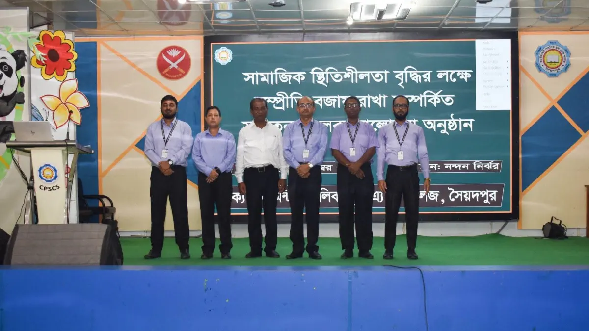 ক্যাম্পাস নিউজ