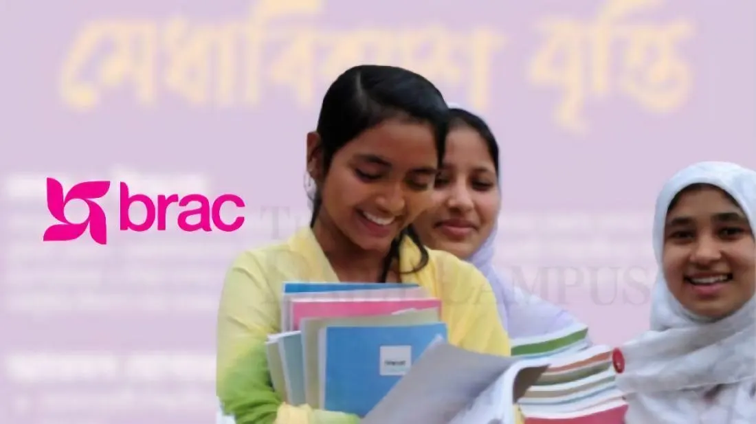 এসএসসি উত্তীর্ণদের বৃত্তি দেবে ব্র্যাক, আবেদন ২০ অক্টোবর পর্যন্ত