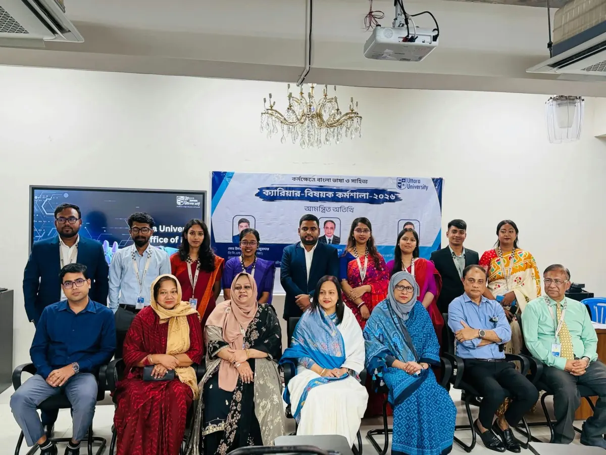 উত্তরা বিশ্ববিদ্যালয়ের বাংলা বিভাগে ক্যারিয়ার বিষয়ক কর্মশালা অনুষ্ঠিত।