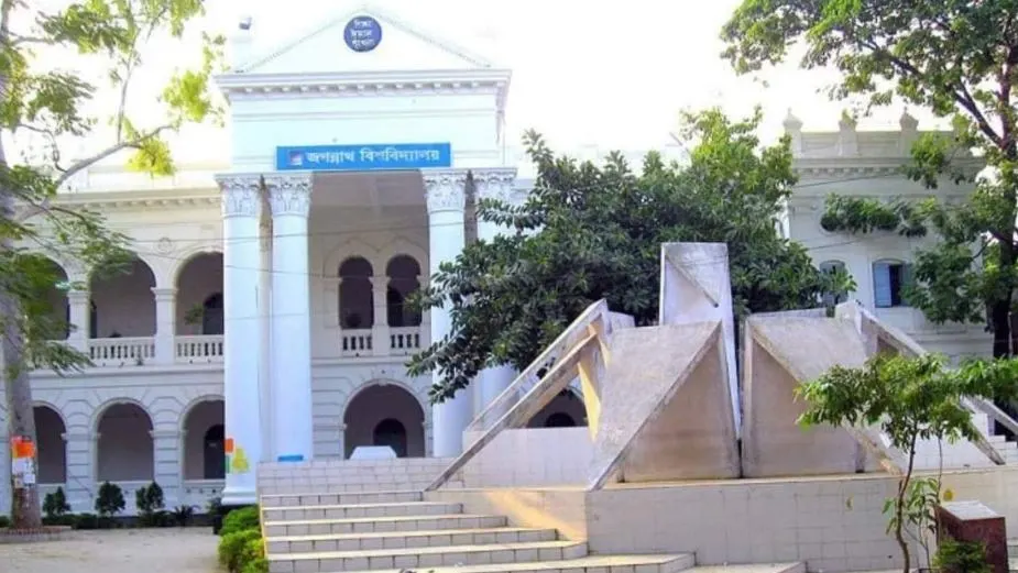 জবির সমাবর্তন ফি বাড়ল প্রায় দ্বিগুণ, প্রশাসন বলল— ‘কমানোর সুযোগ নেই’