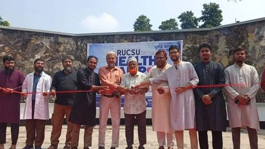 রাকসুর উদ্যোগে দুই দিনব্যাপী ফ্রি হেলথ ক্যাম্পের উদ্বোধন